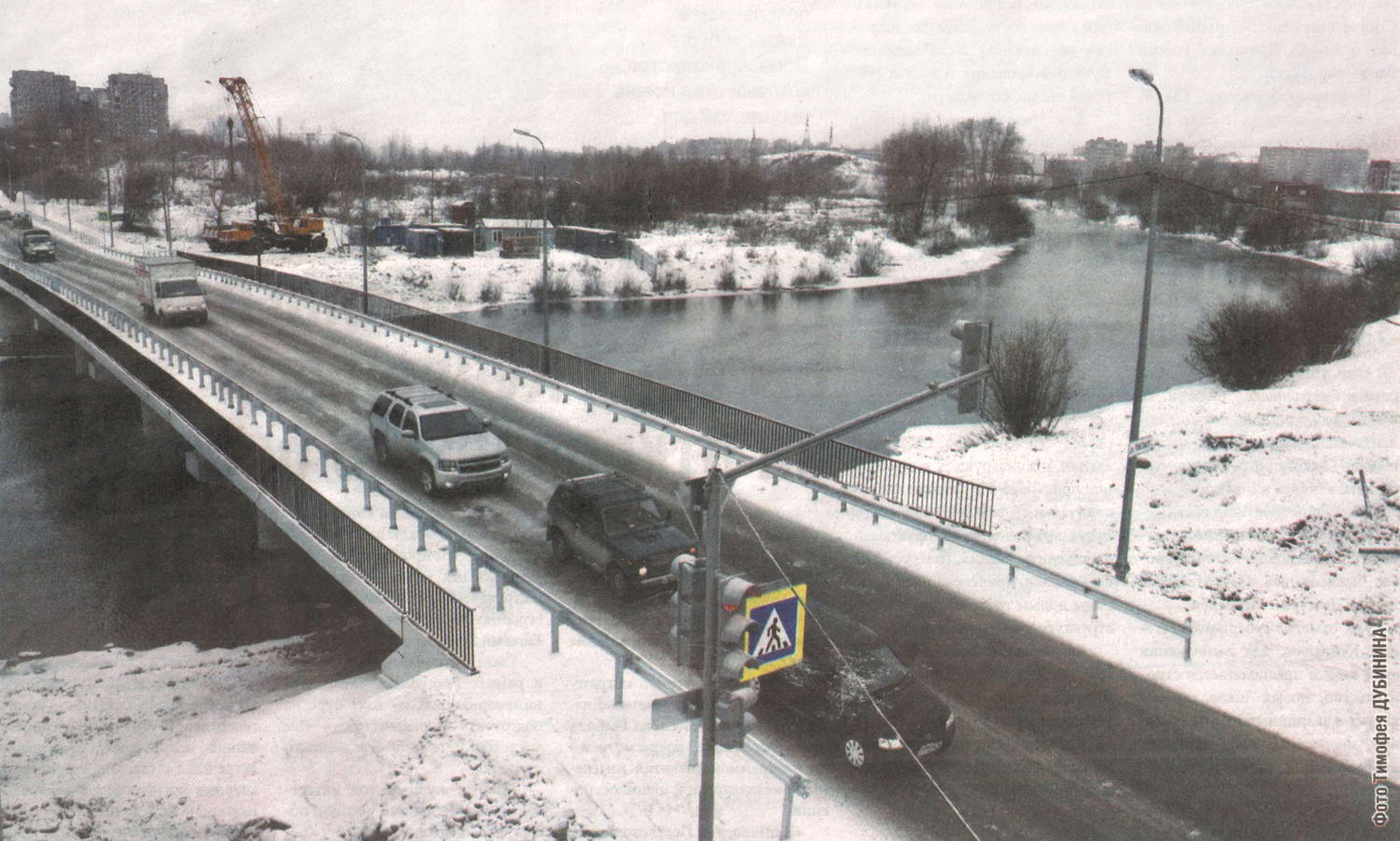 Открытие моста по ул. Красноармейской. Ноябрь 2015