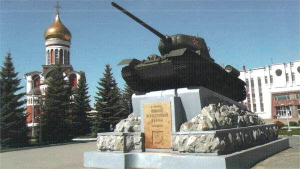 Памятник 30-тысячному танку Т-34 