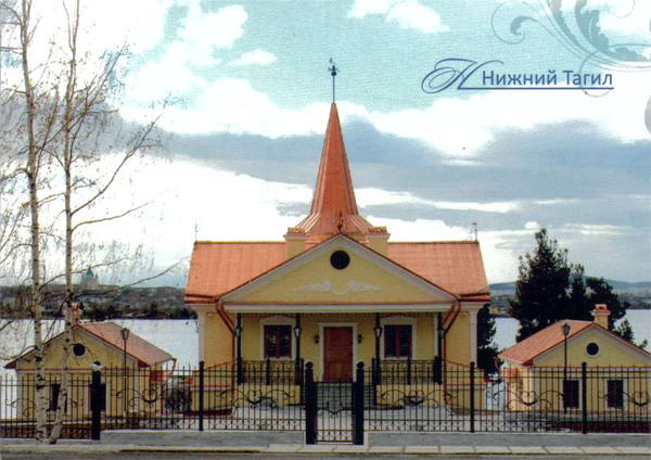 Музей-усадьба. Демидовская дача