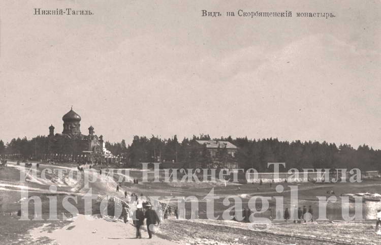 Нижний Тагил. Вид на Скорбященский монастырь