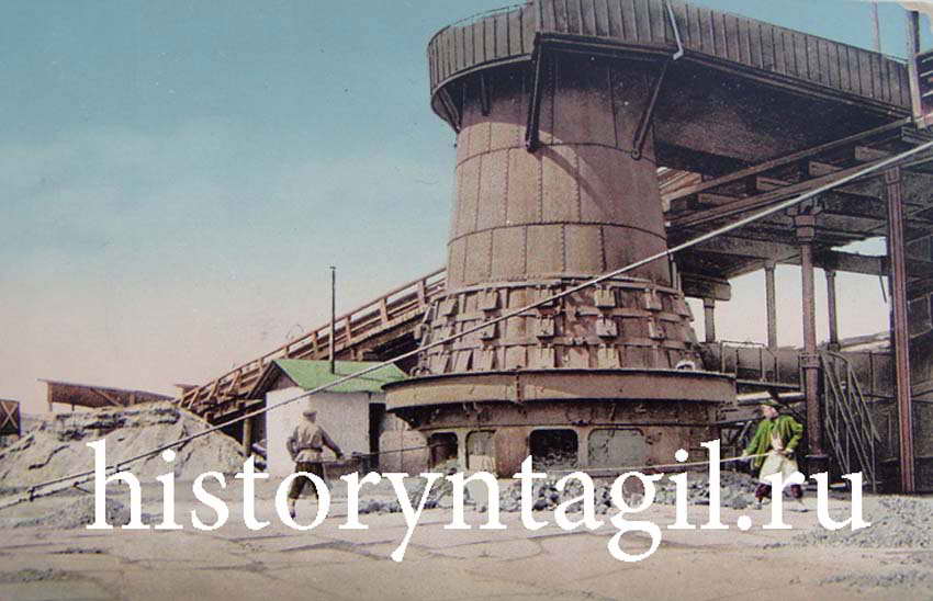 Доменный цех старого Тагильского завода 1900 год.