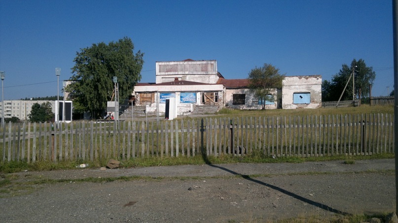 Посёлок Уралец, 2008 год