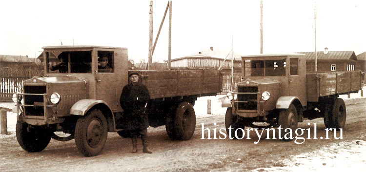 грузовые 5-тонные машины СПА на площадке Тагилстроя. 1930-е годы