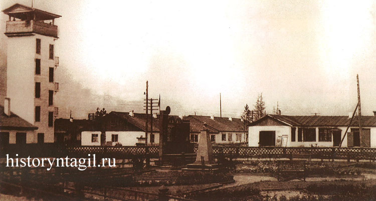 I Площадка  Тагилстроя. Поселок существовал в 1930-1950-х гг. Фото 1936 г.