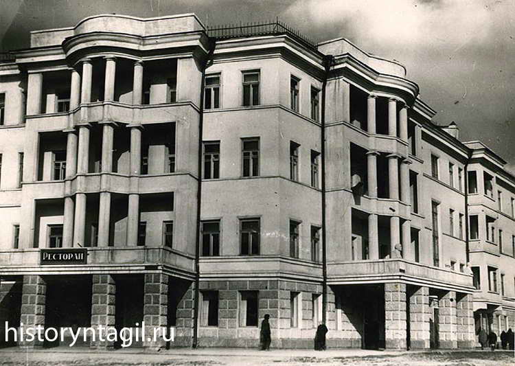 Гостиница "Северный Урал" (фото 1939 г.)