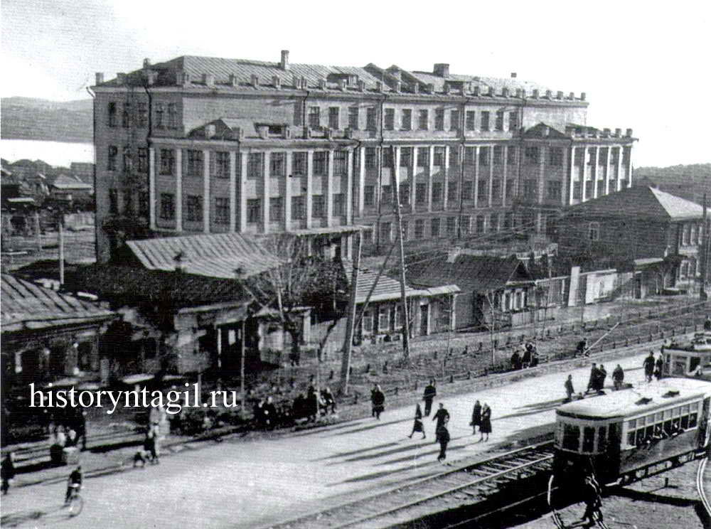 Здание учительского института на улице Ленина, 1940-е.