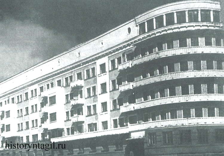 Здание новой больницы на Уралвагонзаводе. 1940 г.