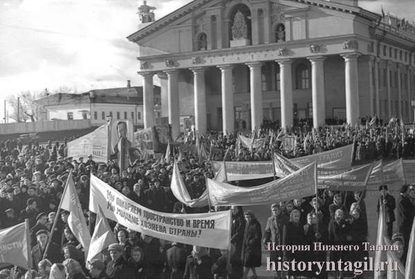 Демонстрация 07.11.1958