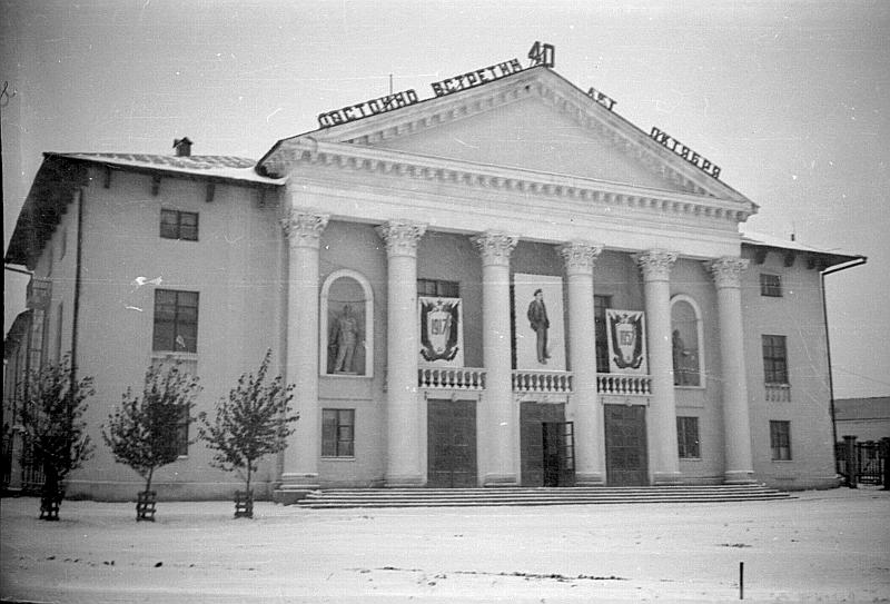 Дом Культуры Горняков (фото 1957 г.)