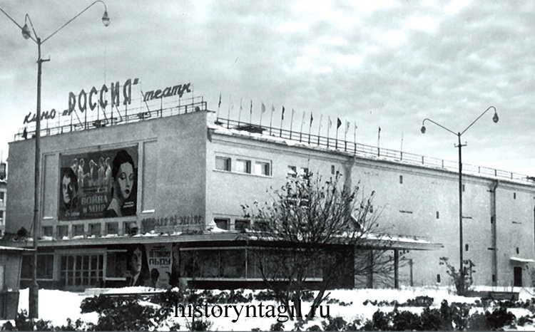 Кинотеатр Россия. 1968 год.