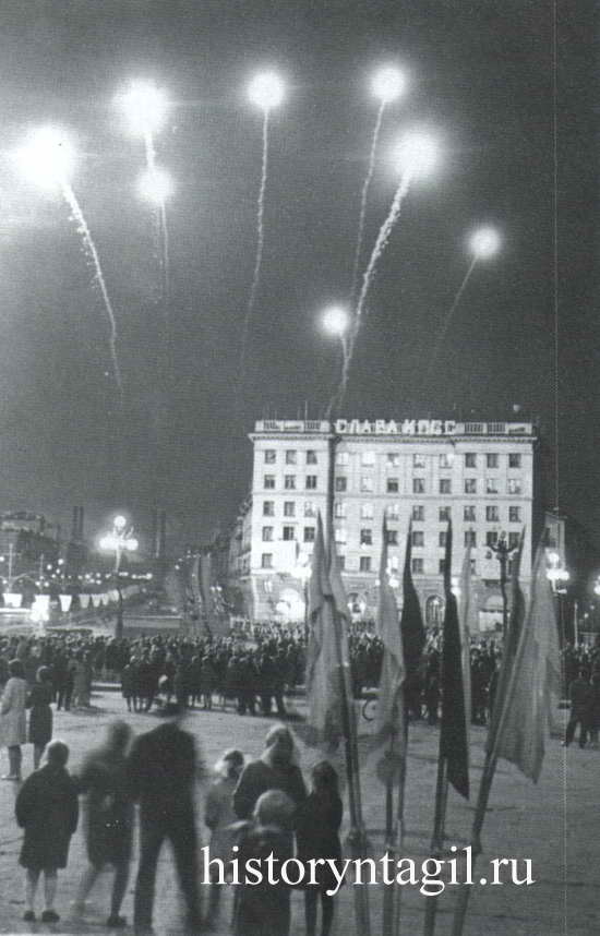 Салют в честь дня Победы. 9 мая 1965 г.