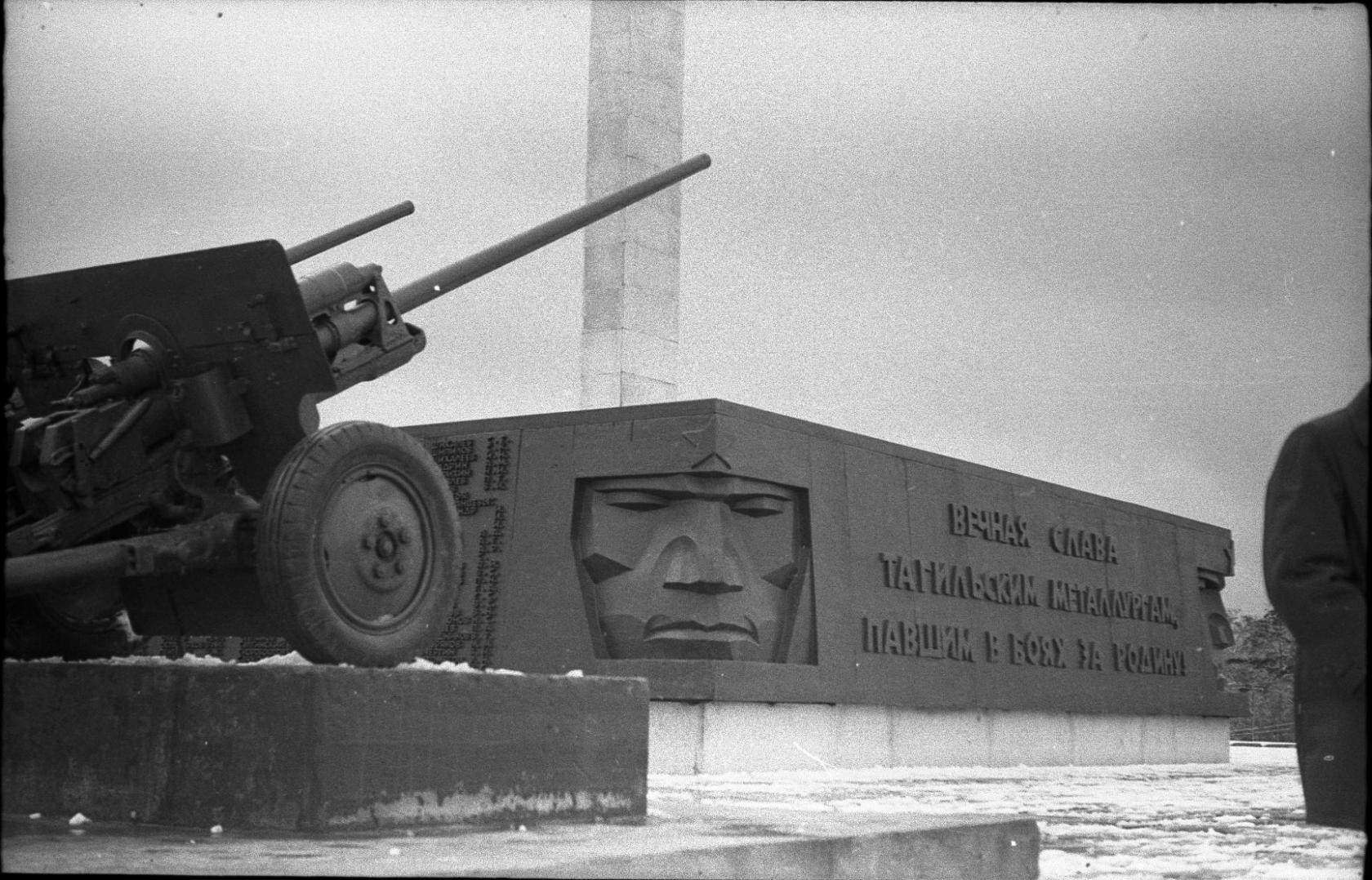 Памятник погибшим металлургам в годы ВОВ