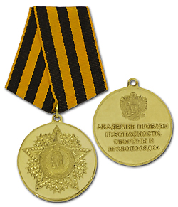 Медаль ордена "Великая Победа"