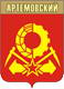 Артемовский (Свердловская область), герб (1967 г.)