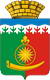 Артинский район (Свердловская область), герб