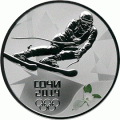 Серебряная монета номиналом 3 рубля "Горные лыжи" Сочи-2014