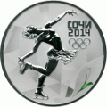 Серебряная монета номиналом 3 рубля "Фигурное катание" Сочи-2014