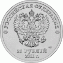 Монета номиналом 25 рублей Сочи 2014