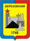 Березовский (Свердловская область), герб (1972 г.)