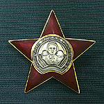 Знак "Генерал армии Маргелов В.Ф."