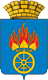 Дегтярск (Свердловская область), герб