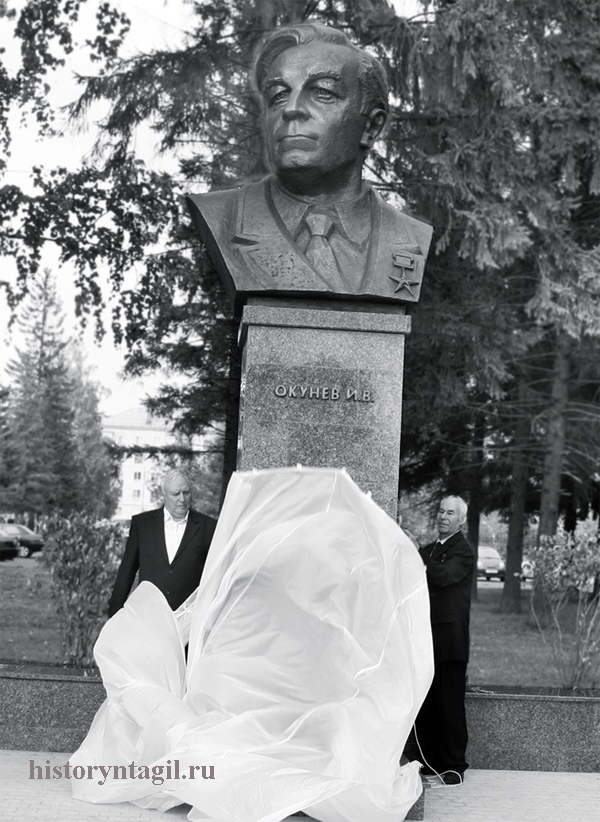 Открытие памятника И.В. Окуневу