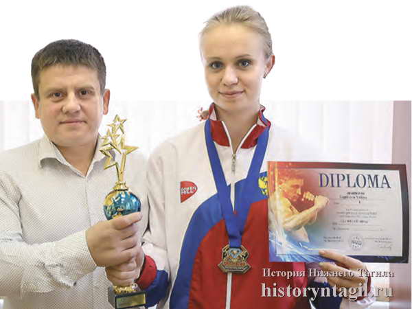 Юлия Тагильцева с тренером Ильей Яговитиным.