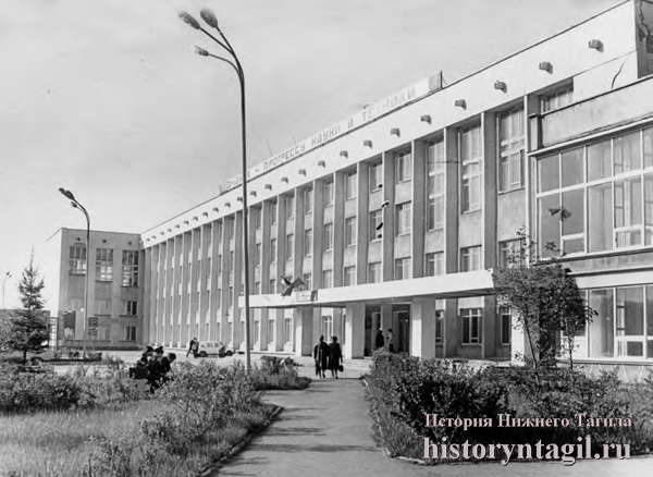 Вид здания Нижнетагильского филиала УПИ имени С.М. Кирова, учебный корпус № 1. 1985-1990 годы