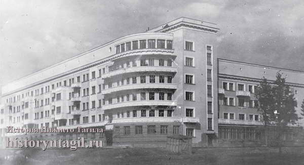 Здание больницы.1939 год