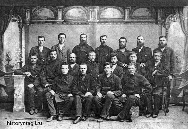 Группа рабочих Нижнетагильского завода, 1890-е годы