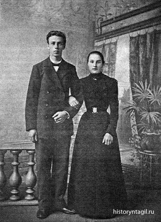 Семья служащих Нижнетагильского завода. Иван и Елизавета Барановы