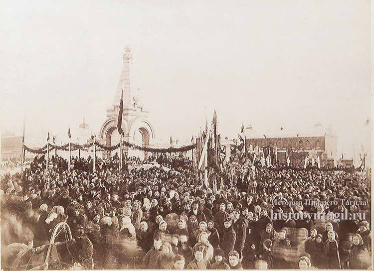 Освящение памятника императору Александру II в Нижнем Тагиле, 1895 год
