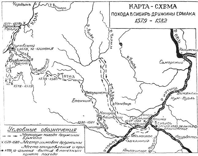 Карта маршрута движения дружины Ермака по Уралу