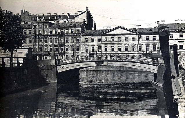 Александровский мост через Введенский канал(Ленинград, фото 1930 г.)