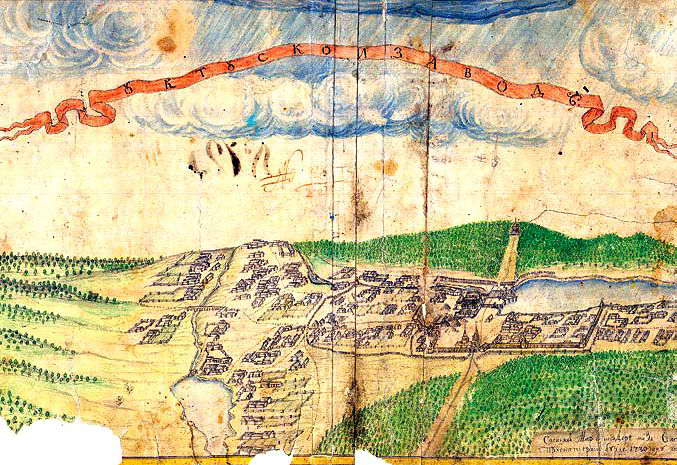 Уктусский завод (рис. 1730 г.)