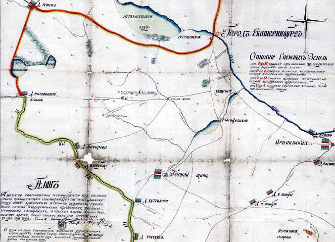 Описание смежных земель. план Екатеринбурга 1796