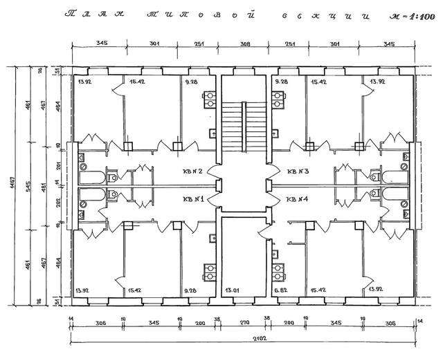 Рядовая типовая жилая секция (этаж) серии № 5. Схема