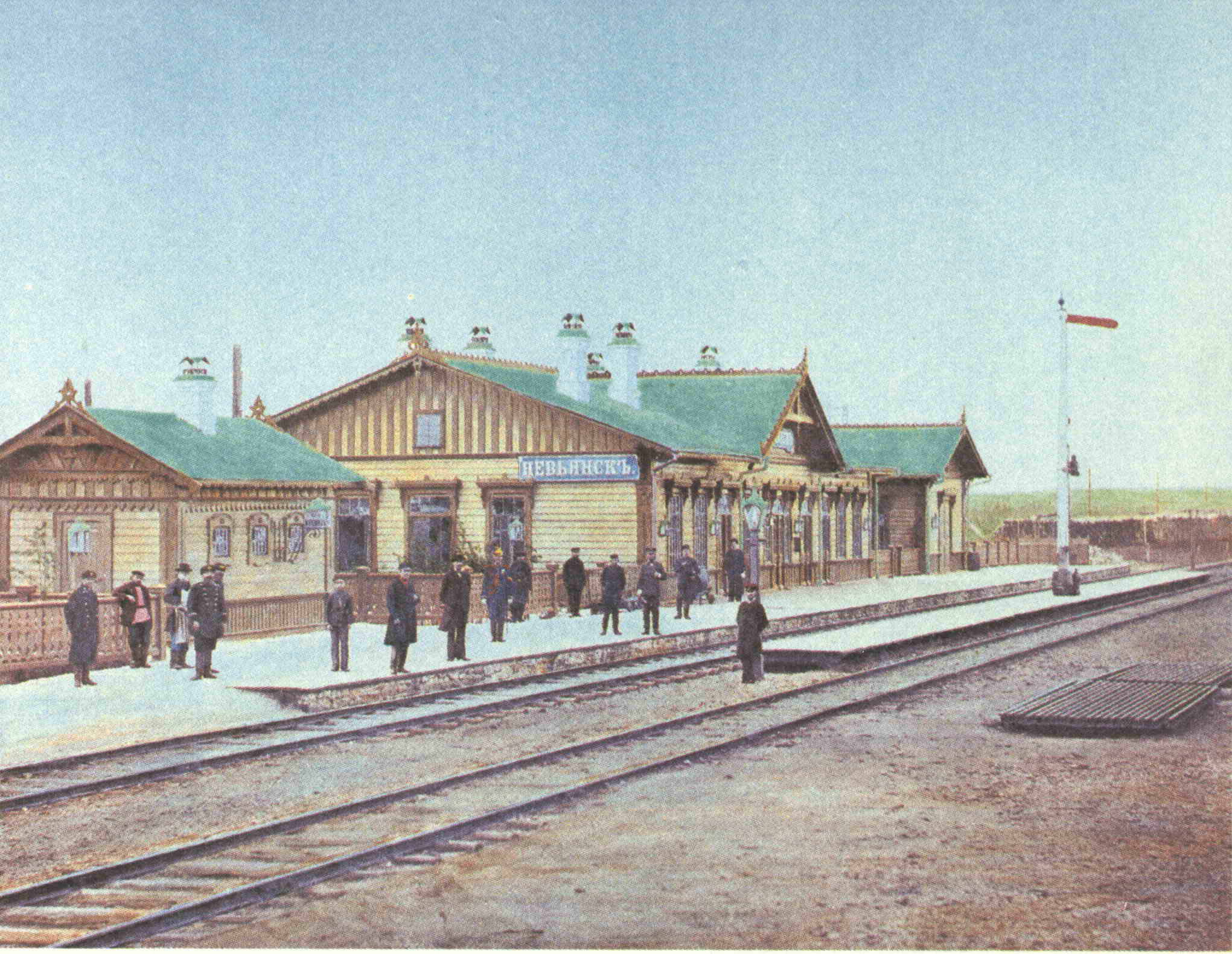 Станция Невьянск