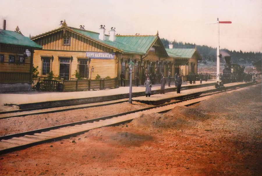 Станция Верх-Нейвинск