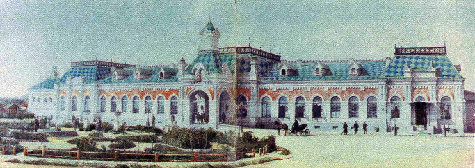 Станция Екатеринбург