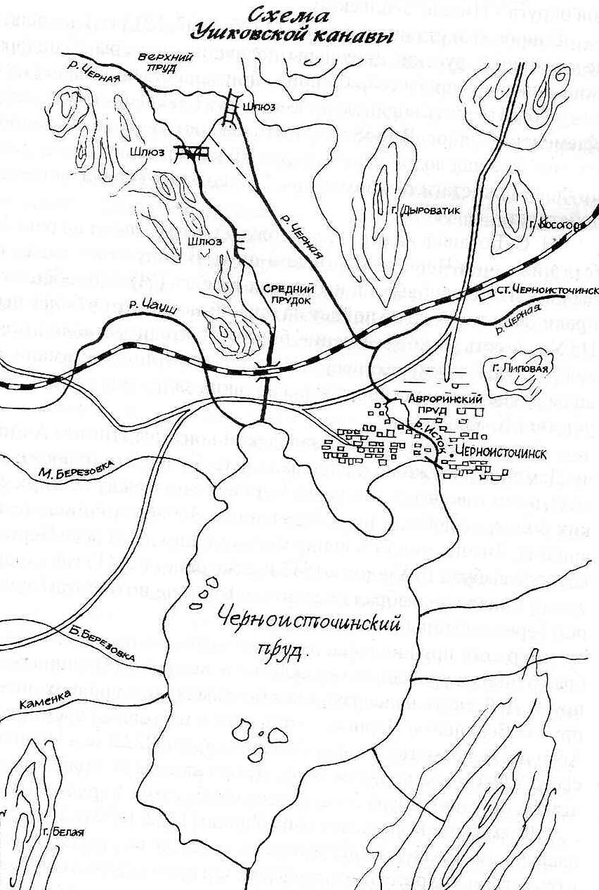 Карта гидротехнического комплекса К. К. Ушкова
