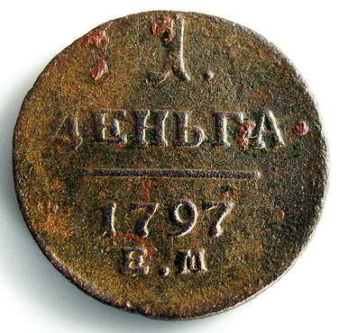    1 ,   1797    