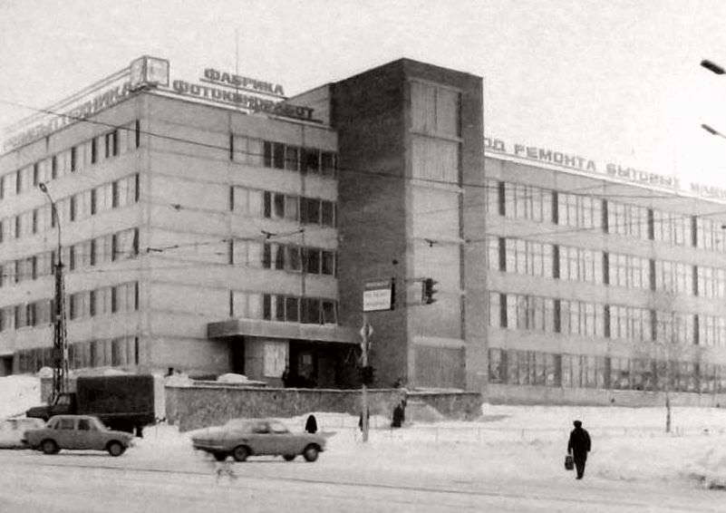 Здание "Рембыттехники" в начале 80-х гг.
