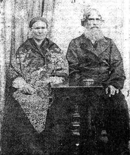 Исаак Фёдорович Худояров с женой Василисой Михайловной (фото 1870-х гг.)