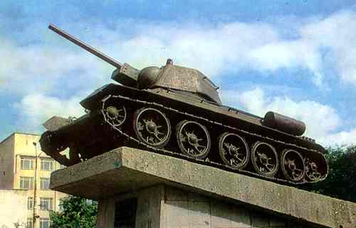 Монумент - танк Т-34. Установлен в память о Великой Отечественной войне. Архитектор А.А. Кузьмин