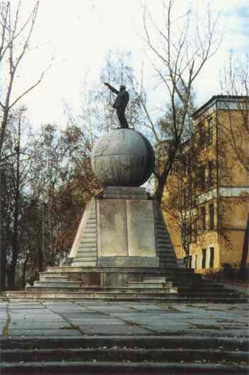 Памятник В.И. Ленину. Сооружен в 1925 г.
