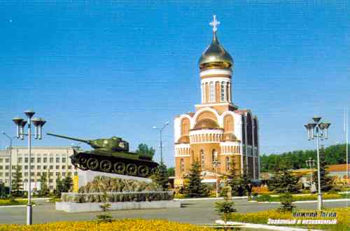 Храм Дмитрия Донского и памятник танку Т-34 у центральной проходной Уралвагонзавода