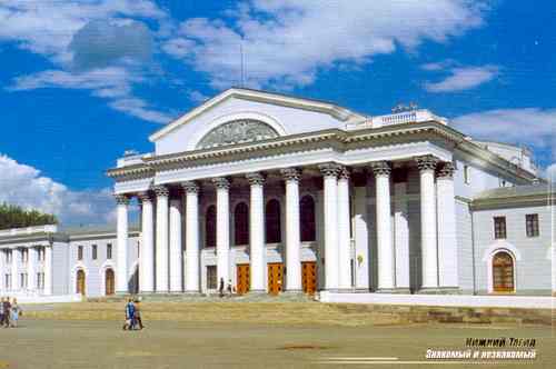 Дворец культуры им. И.В. Окунева. Главный фасад