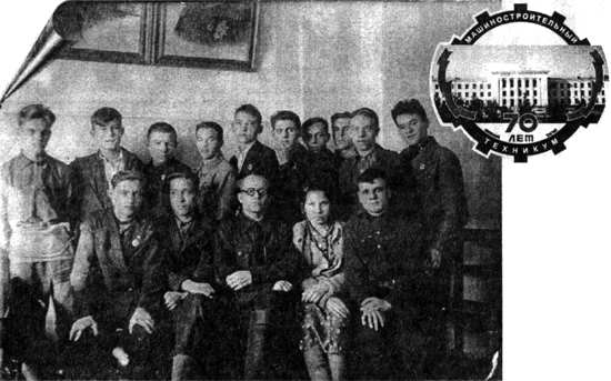 Группа первого набора дневного отделения 1939 года.