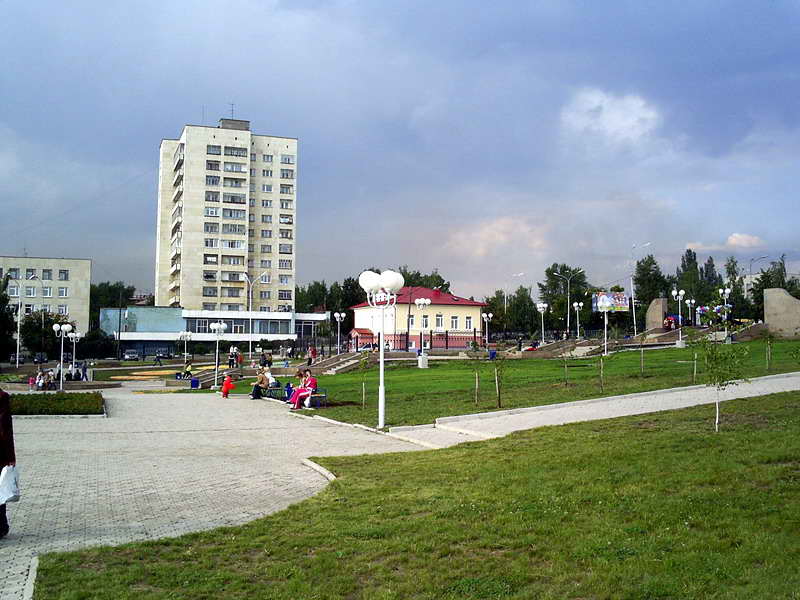 Парк Бондина